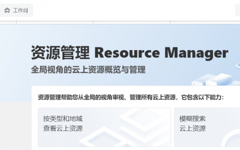 阿里云或腾讯云 SSL 证书过期后如何更换证书？（阿里云ssl免费证书如何申请）