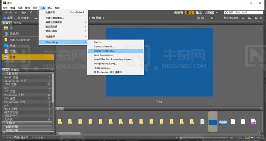 通过 Bridge 打开 Photoshop 图像处理器