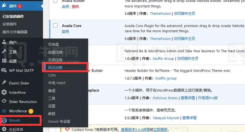 选择 Smush 延迟加载菜单