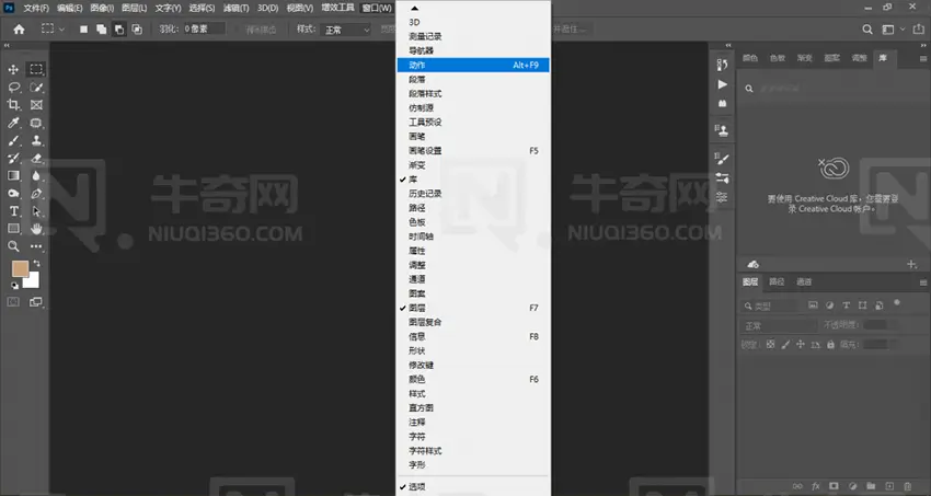 打开窗口动作菜单