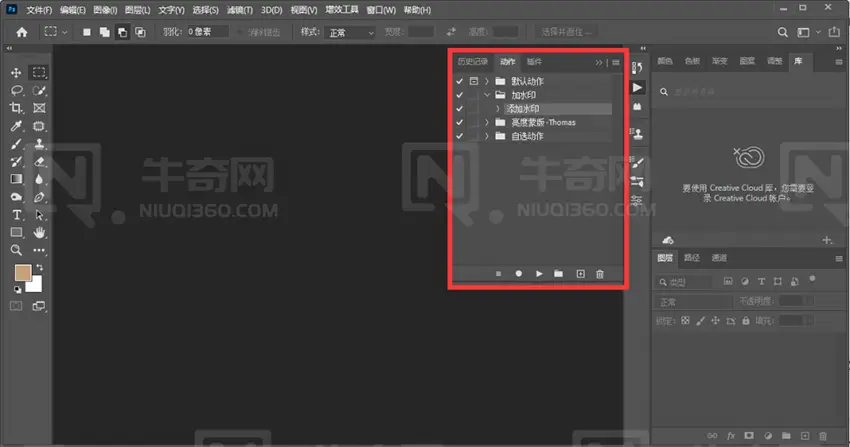 Photoshop 动作面板中列出所有动作组