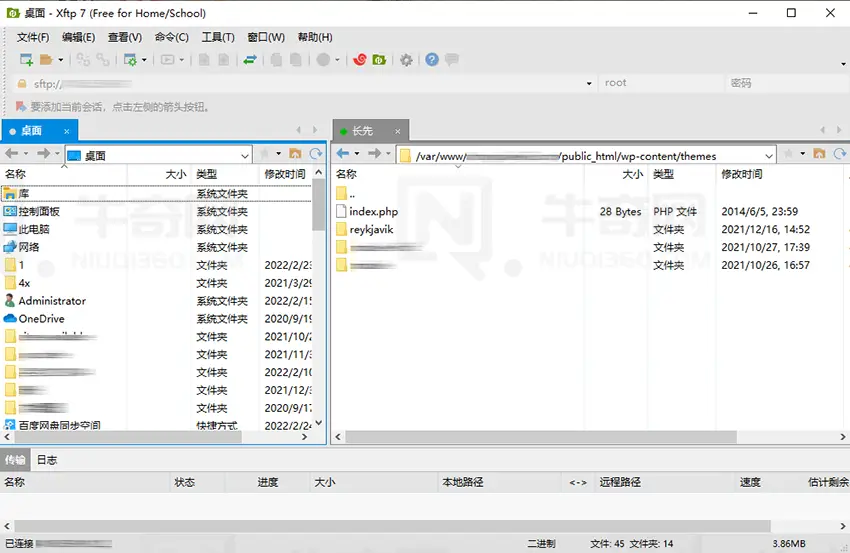 通过 FTP 更新 WordPress 主题