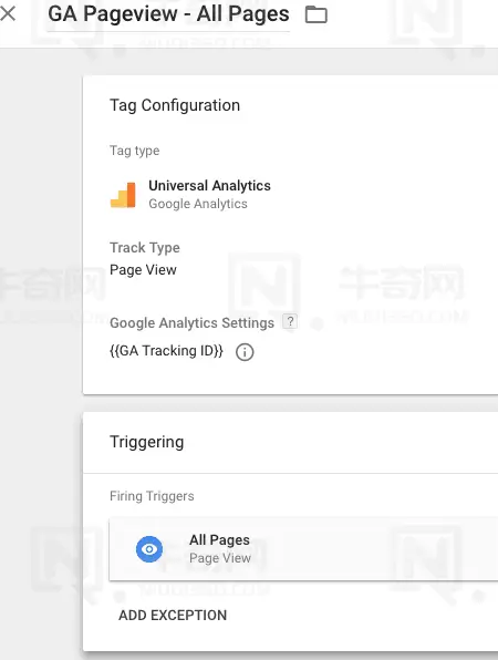 Google Analytics（分析）标签