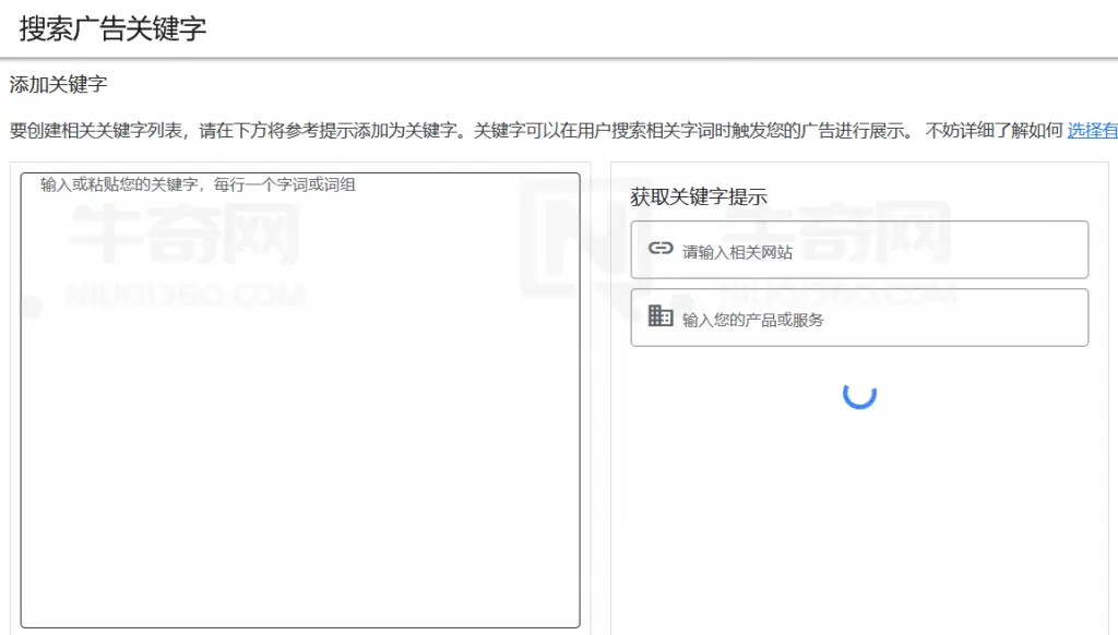 广告轮播选项