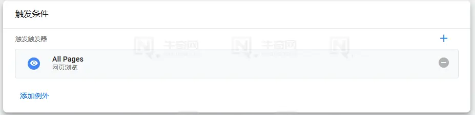 从 Google Analytics 迁移到 Google 跟踪代码管理器