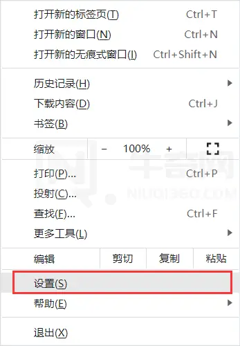 网页禁用右键复制怎么办（网页禁止复制怎么破解）