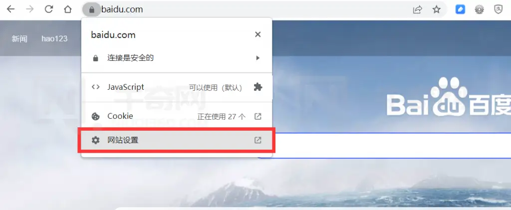 网页禁用右键复制怎么办（网页禁止复制怎么破解）