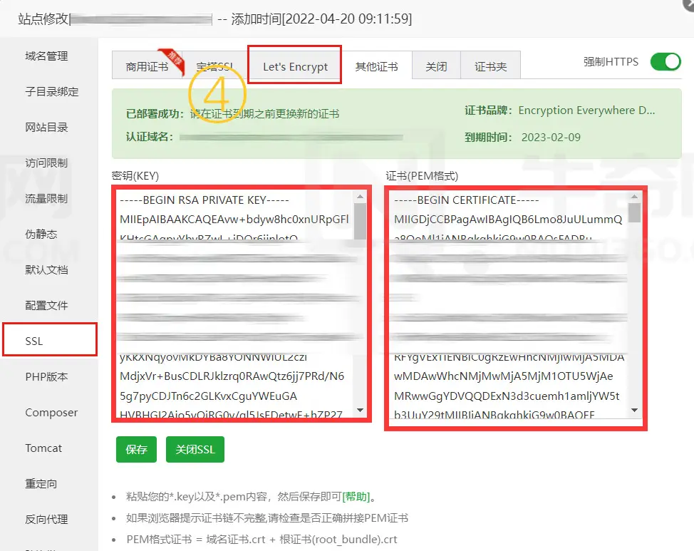 Nginx 环境宝塔面板配置阿里云 SSL 证书方法