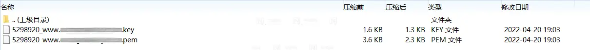 Nginx 类型 SSL 证书