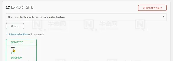 选择导出文件