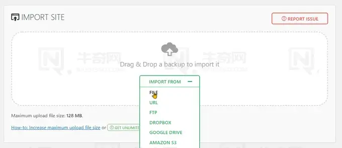 选择导入类型为文件