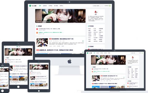 Themebetter 发布 YIA 资讯博客主题（初期一个域名授权 199 元）