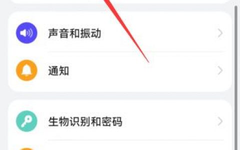 华为手机杂志锁屏怎么取消（鸿蒙手机杂志锁屏怎么关闭）