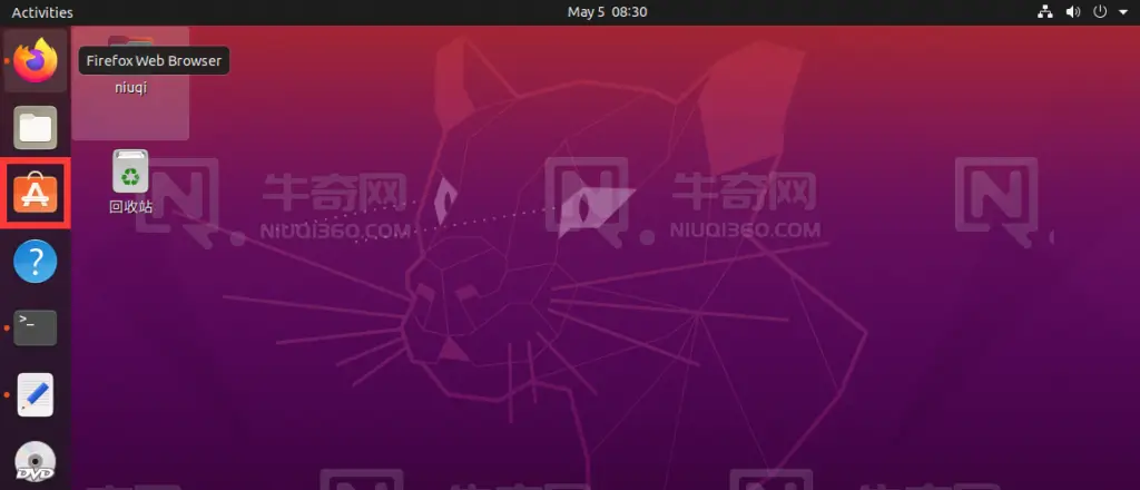 通过 Ubuntu 软件管理器卸载应用程序