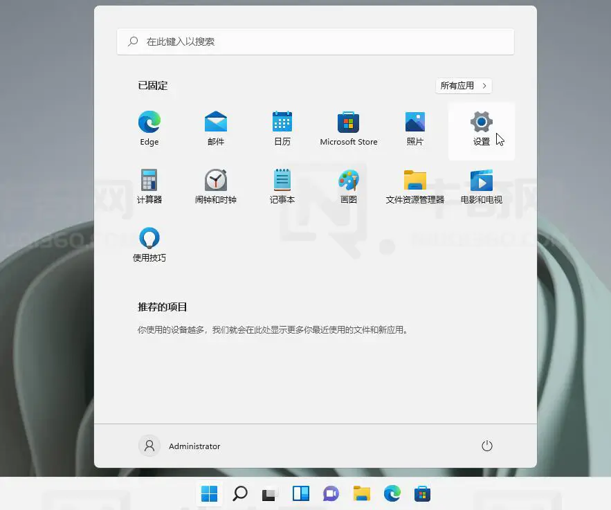 Windows 11 如何更改鼠标双击速度