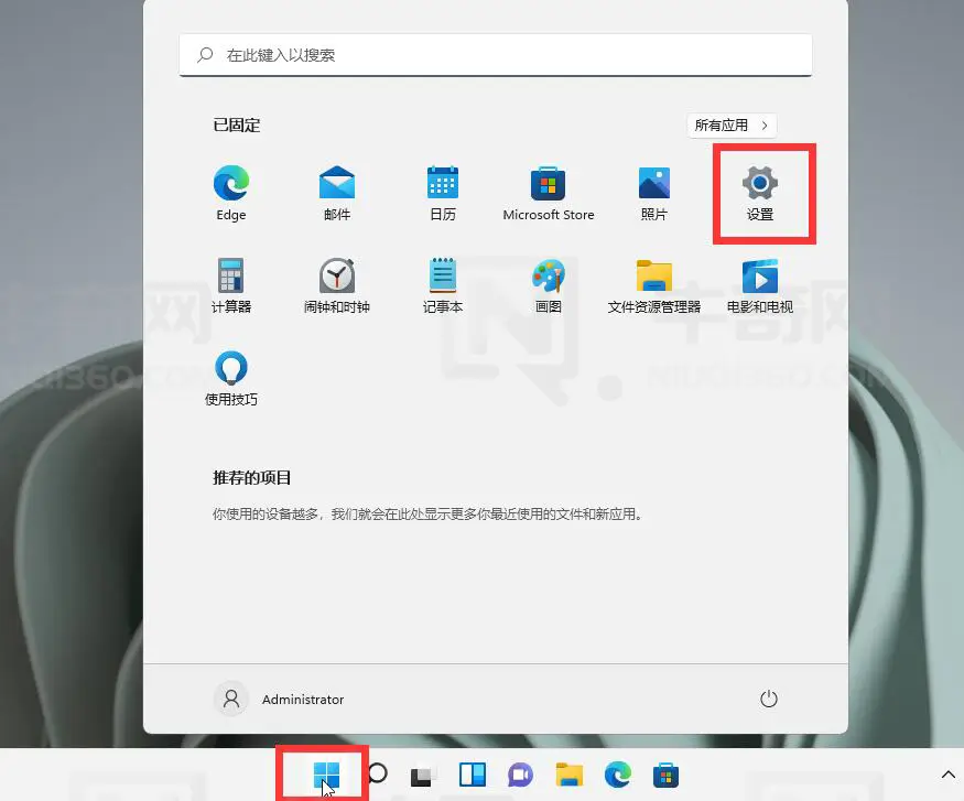 如何在 Windows 11 中打开或关闭鼠标点击锁定