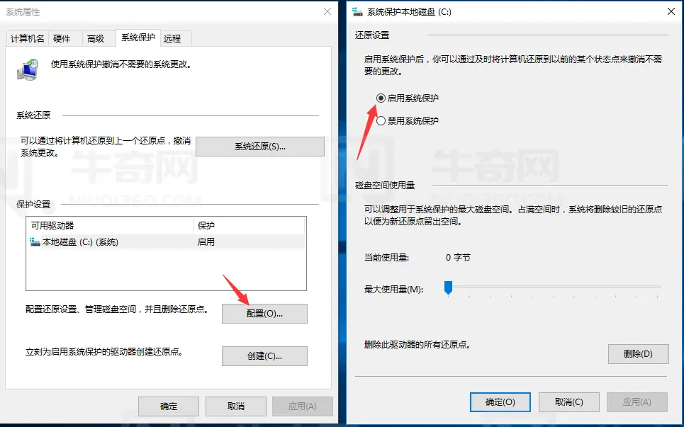 如何备份和恢复 Windows 注册表（电脑注册表备份与恢复）