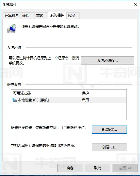 如何备份和恢复 Windows 注册表（电脑注册表备份与恢复）
