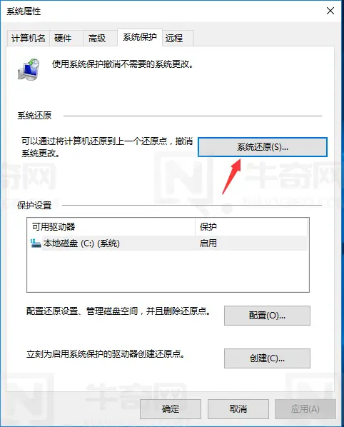 如何备份和恢复 Windows 注册表（电脑注册表备份与恢复）