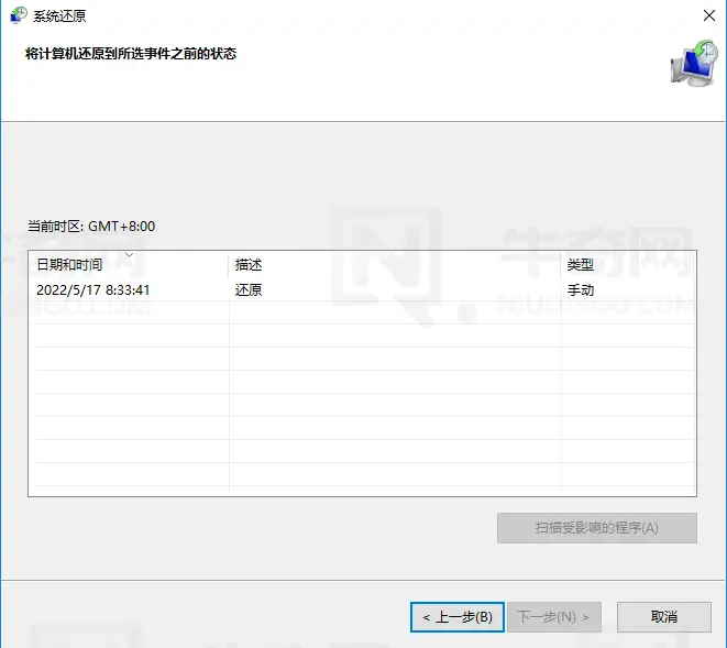 如何备份和恢复 Windows 注册表（电脑注册表备份与恢复）