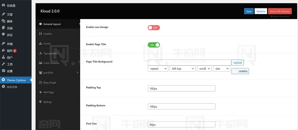 Themeforest 5月免费主题限时下载