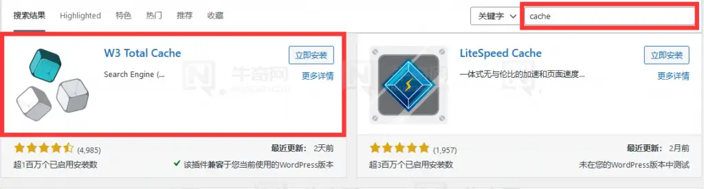 搜索并安装插件