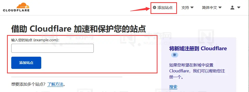 在 WordPress 中设置 Cloudflare CDN