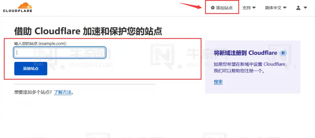 通过 Cloudflare 开启网站 Https 访问