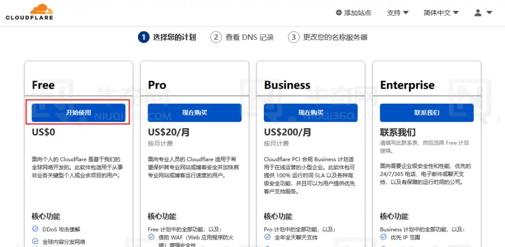 通过 Cloudflare 开启网站 Https 访问