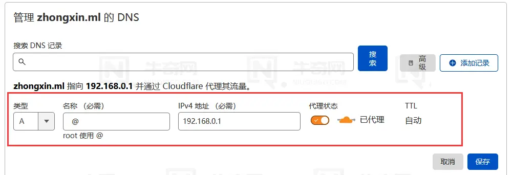 通过 Cloudflare 开启网站 Https 访问