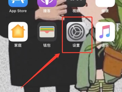 iphone 手机怎么查看beats flex 蓝牙耳机电量（苹果手机如何查看蓝牙耳机电量）
