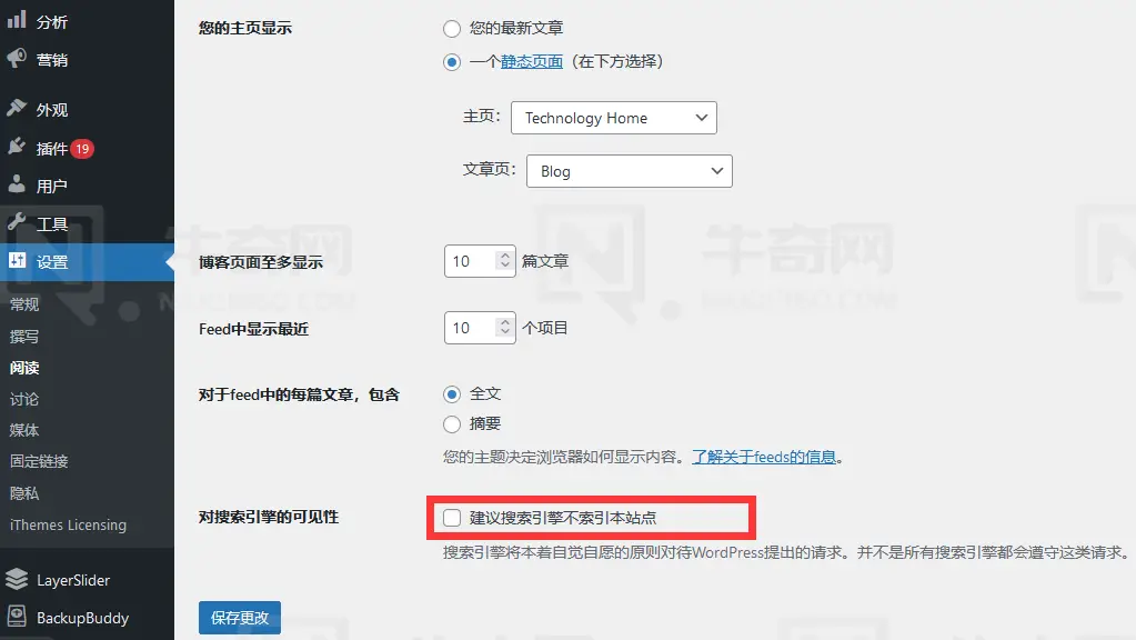 禁止搜索引擎抓取 WordPress 网站