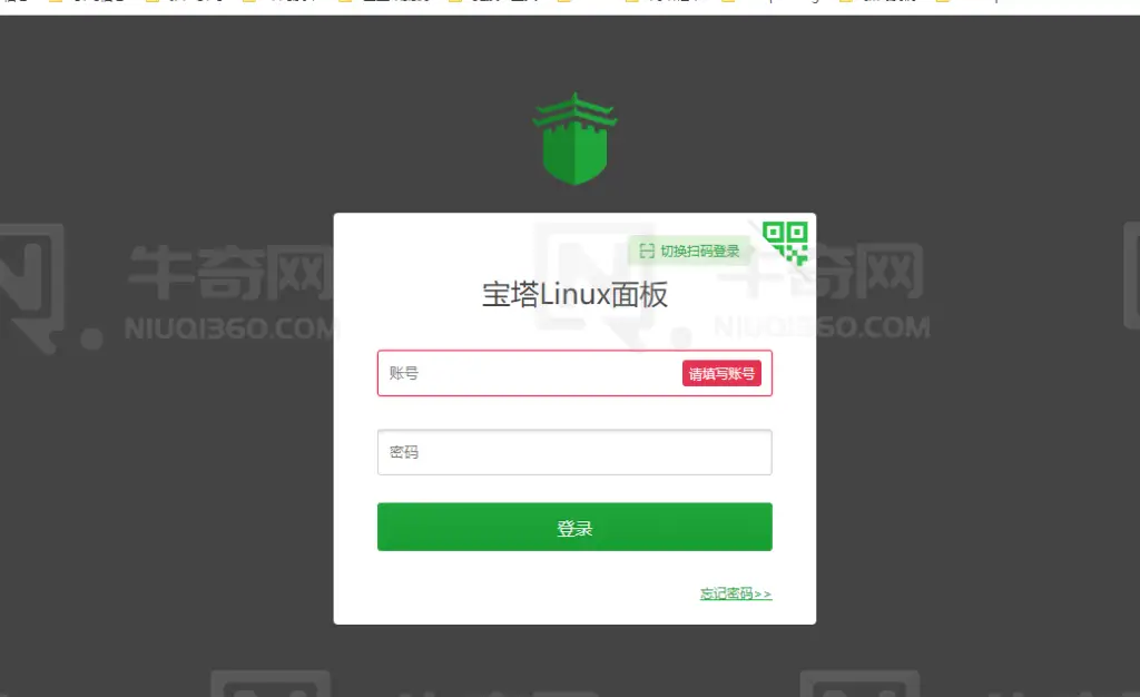 宝塔面板如何通过IP访问网站