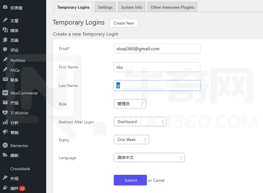 如何在 WordPress 中创建临时登录帐户