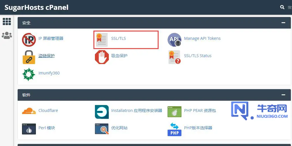 如何在 cPanel 上安装 SSL 证书？