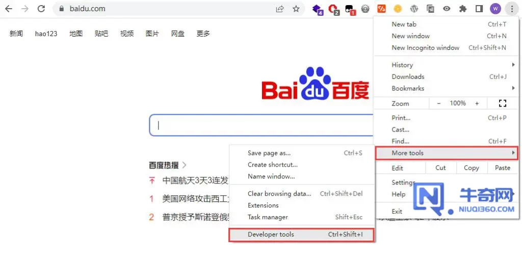 谷歌浏览器（Chrome ）开发者工具截图操作方法