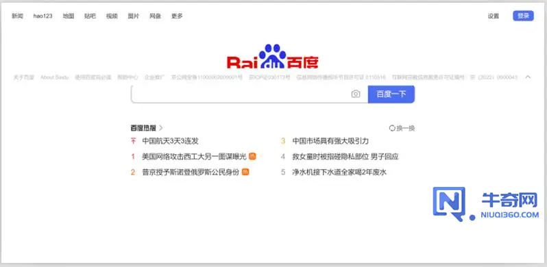 谷歌浏览器（Chrome ）开发者工具截图操作方法
