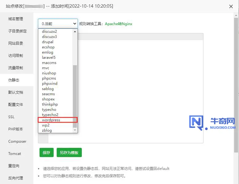 选择 WordPress