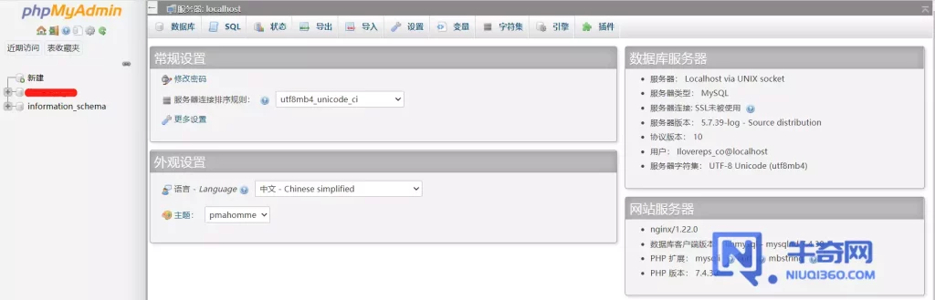 宝塔面板打开 phpMyAdmin 提示 405 Not Allowed 如何解决？