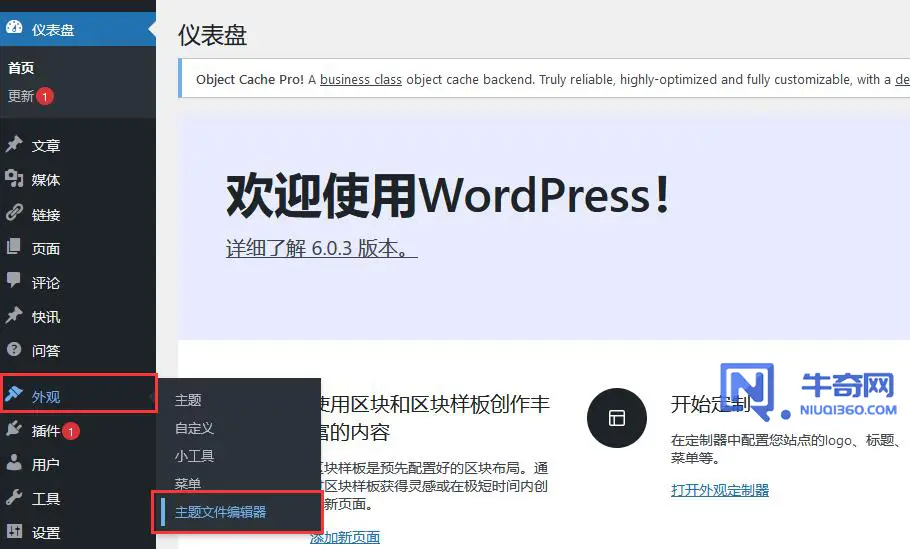 WordPress 不用插件实现自动为图片添加ALT替代文本