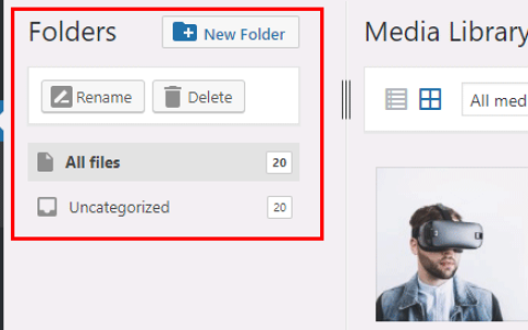 在 WordPress 中为媒体文件创建文件夹