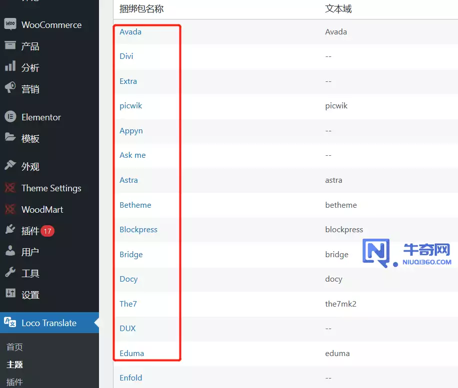 如何使用 Loco Translate 翻译 WordPress 主题