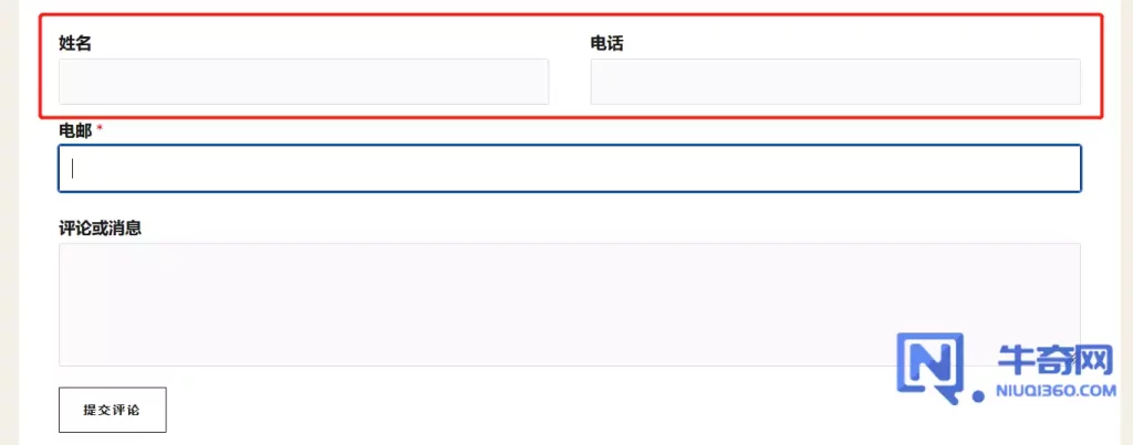 Wpforms 一行两列布局表单无法点击和输入解决方法