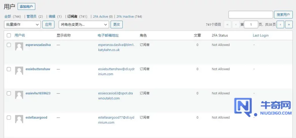 Wordpress 批量删除订阅用户