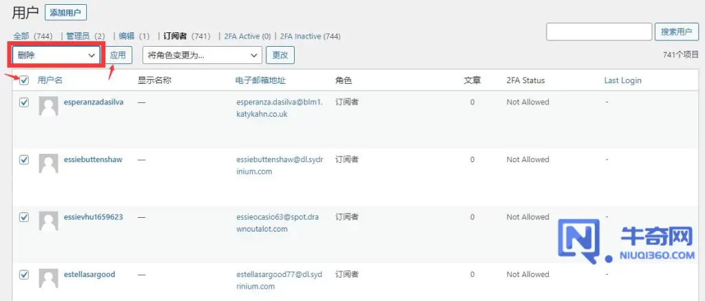 Wordpress 批量删除订阅用户