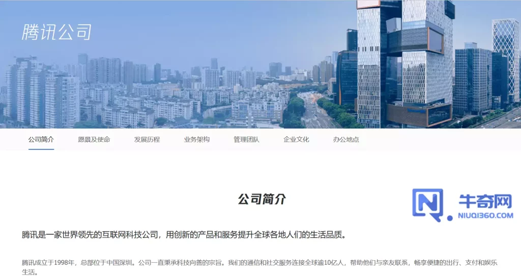 页面示例