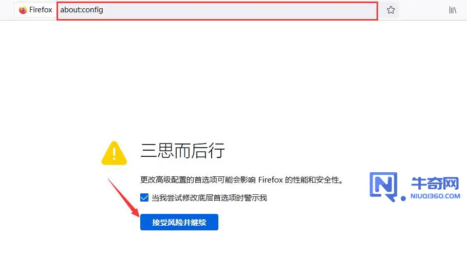 谷歌浏览器和火狐浏览器清除hsts方法