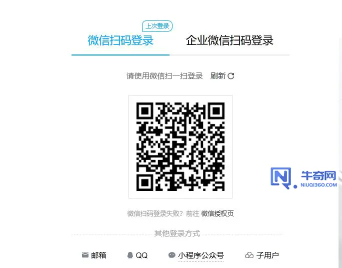 【图文】腾讯云域名解析的详细操作步骤